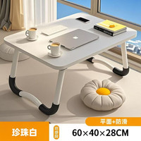 三栖虎 折叠小桌子