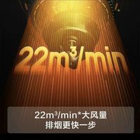 方太抽油烟机全新纤薄侧吸式家用嵌平橱柜JCD7B+5.0KW烟灶套装