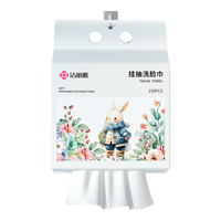 洁丽雅（Grace）一次性洗脸巾150抽珍珠纹干湿两用悬挂抽取式加厚洗脸卸妆柔巾