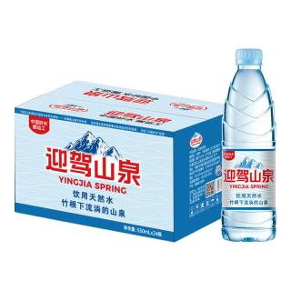 GUA·SHUI 剐水 纯饮用天然水 550ml*24瓶