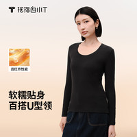 拇指白小T U领肌底衣 女士修身保暖打底衫 墨黑 XL