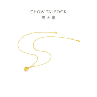 周大福葫芦 足金黄金项链(工费560)40cm 约4.75g F235867 40cm,约4.75g