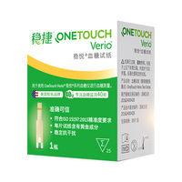 Johnson & Johnson 强生 血糖试纸 100片试纸+100支采血针