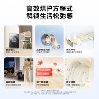 海尔 烘干衣机家用双擎热泵除毛除菌螨大容量65D GA100-S65DHU1 10kg极夜灰