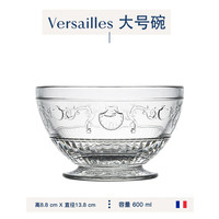 LA ROCHERE 法国制造凡尔赛宫廷风玻璃水杯红酒杯果汁杯咖啡杯巴洛克杯 凡尔赛大号碗