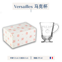 LA ROCHERE 法国制造凡尔赛宫廷风玻璃水杯红酒杯果汁杯咖啡杯巴洛克杯 马克杯 6个一箱