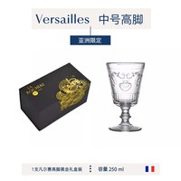 LA ROCHERE 法国制造凡尔赛宫廷风玻璃水杯红酒杯果汁杯咖啡杯巴洛克杯 亚洲 凡尔赛中号高脚杯 单杯黑金礼盒