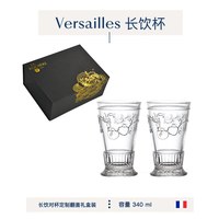 LA ROCHERE 法国制造凡尔赛宫廷风玻璃水杯红酒杯果汁杯咖啡杯巴洛克杯 凡尔赛长饮杯 对杯黑金礼盒