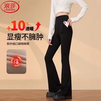 浪莎 微喇口袋鲨鱼裤女加绒外穿秋冬季高腰收腹提臀运动打 黑色  XL