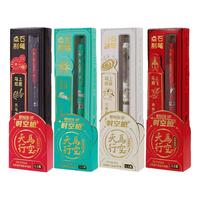 点石店时空舱天马行空马年礼盒生肖系列双珠速干按动中性笔黑科技考试刷题笔0154A4