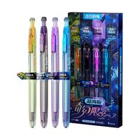 点石制笔店深海舱奇幻速干双珠顺滑按动静音中性笔高颜值0.5圆珠笔签字办公考试刷题黑笔0144A1