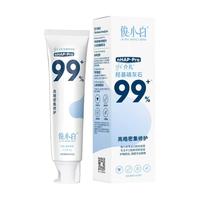 88VIP：俊小白 羟基磷灰石修护牙膏