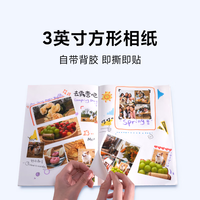 国家补贴：极印 手机照片打印机N2无线 自动覆膜高清画质 支持3英寸/6英寸