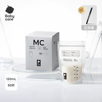 移动端：babycare 3511 母乳保鲜袋