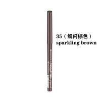 essence彩色眼线笔德国Essence植物彩妆炫彩眼线胶笔超顺滑易上色不晕染 35(细闪棕色)