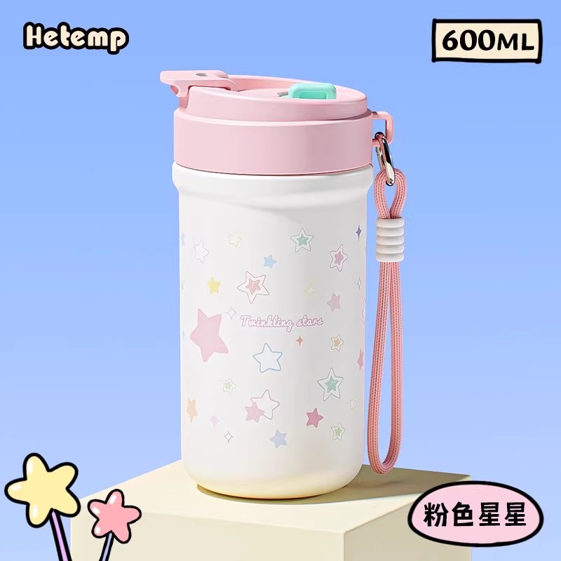 粉盖星星-600ml【茶水分离+提绳】