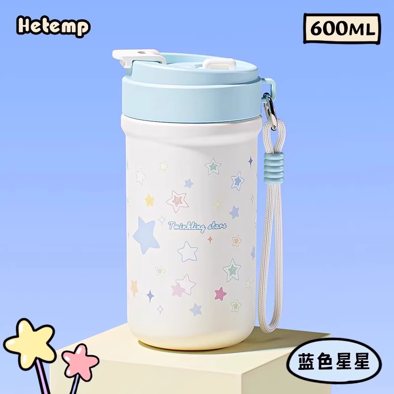 蓝盖星星-600ml【茶水分离+提绳】