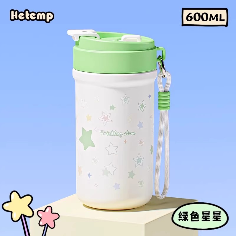 绿盖星星-600ml【茶水分离+提绳】