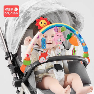 BAJALEE婴儿推车玩具挂件音乐风铃车床夹摇铃铛安抚宝宝悬挂式0-1岁床铃 龙宝宝组合装