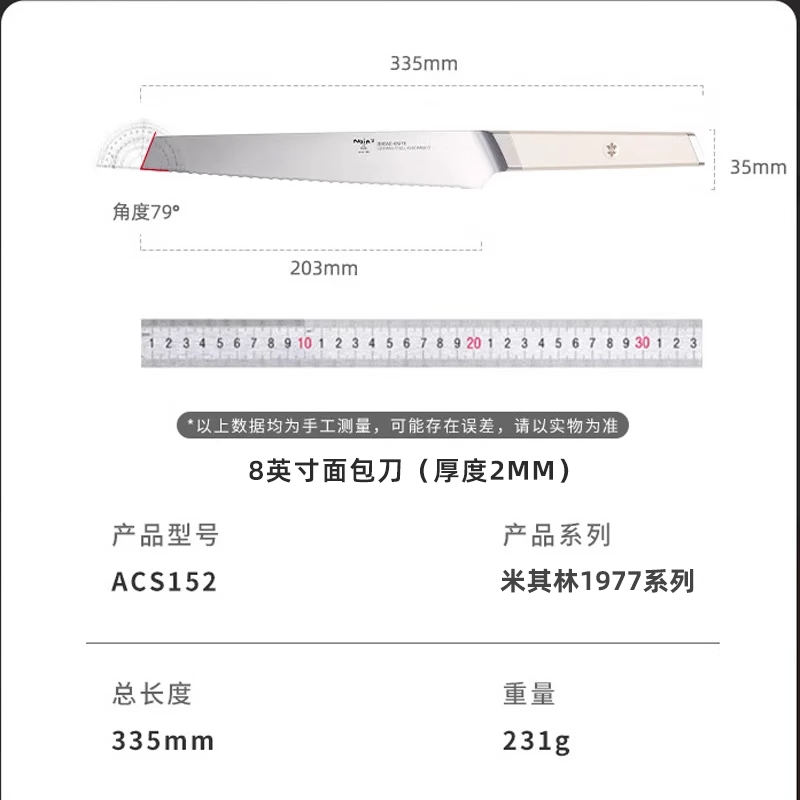 马克西姆面包刀切三明治家用烘焙刀贝果吐司切片刀蛋糕锯齿刀