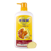 老瑤薑生姜洗发水720ml*2姜汁调理去屑滋润温和清洁固发防脱香港