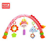 bajalee贝佳丽新生婴儿玩具床铃悬挂式0-1岁车载座椅安抚宝宝益智推车挂件6 龙宝宝床夹