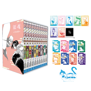 【速发 特典版可选】银魂漫画1-33卷 全套 空知英秋 简体中文版 【特典版】银魂23-33卷