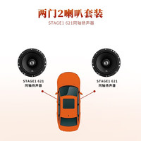 JBL汽车音响声选ST系列6.5英寸两分频同轴喇叭专车车载音响 Stage1 621