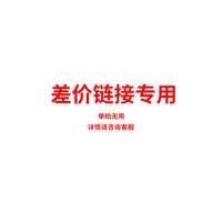 JBL汽车音响声选ST系列6.5英寸两分频同轴喇叭专车车载音响 【补差链接单拍无效】