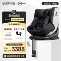 虎贝尔 E360pro 儿童安全座椅 0-12岁 棋盘格黑