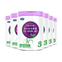 君乐宝至臻3段幼儿配方奶粉12-36个月800g*6罐