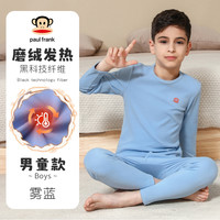 大嘴猴青少年儿童秋衣秋裤套装中大童加厚羊羔绒男女童保暖内衣-7