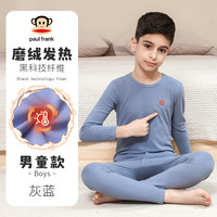 大嘴猴青少年儿童秋衣秋裤套装中大童加厚羊羔绒男女童保暖内衣-7