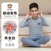 大嘴猴青少年儿童秋衣秋裤套装中大童加厚羊羔绒男女童保暖内衣-7