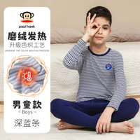 大嘴猴青少年儿童秋衣秋裤套装中大童加厚羊羔绒男女童保暖内衣-7