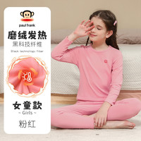 大嘴猴青少年儿童秋衣秋裤套装中大童加厚羊羔绒男女童保暖内衣-7