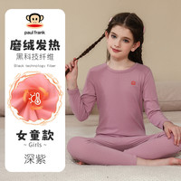 大嘴猴青少年儿童秋衣秋裤套装中大童加厚羊羔绒男女童保暖内衣-7