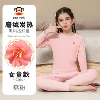 大嘴猴青少年儿童秋衣秋裤套装中大童加厚羊羔绒男女童保暖内衣-7