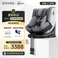 虎贝尔 E360pro 儿童安全座椅 0-12岁 棋盘格灰