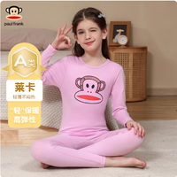 大嘴猴青少年儿童秋衣秋裤套装中大童加厚羊羔绒男女童保暖内衣-7