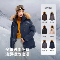 波司登 25年极寒羽绒服男女同款鹅绒大毛领加厚御寒保暖外套 中山青
