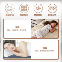 苏府 黄麻薄垫 护脊款偏硬8cm 150*200cm 床垫