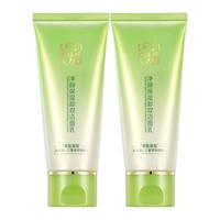 PECHOIN 百雀羚 氨基酸洗面奶深层清洁补水保湿水清漾丝柔细致洁面100g学生