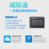 威联通 Qu605 16G内存 四盘位NAS 酷狼Pro8T*2