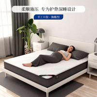 苏府 手工0胶 儿童床垫 【软硬适中/支撑贴合/22cm】 1500mm*2000mm,1800mm*2000mm 20-25cm(含)