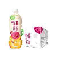 维他奶维他无糖枸杞玫瑰茉莉花茶饮料500ml*15瓶 无糖茶饮料 聚会畅饮