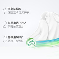 威露士la除菌除螨有氧松木洗衣液大瓶装香味家用持久留香瓶装 松木瓶3L*2瓶