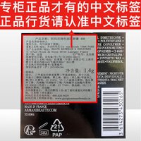 阿玛尼【专柜行货】阿玛尼口红女士唇膏405口红400 口红小样400润泽款赠礼盒礼袋