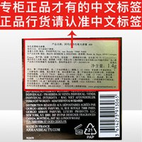 阿玛尼【专柜行货】阿玛尼口红女士唇膏405口红400 口红小样400赠礼盒礼袋