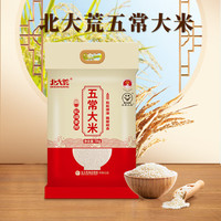 北大荒 黑龙江五常大米 当季新米  真空包装 五常大米 5kg*1袋